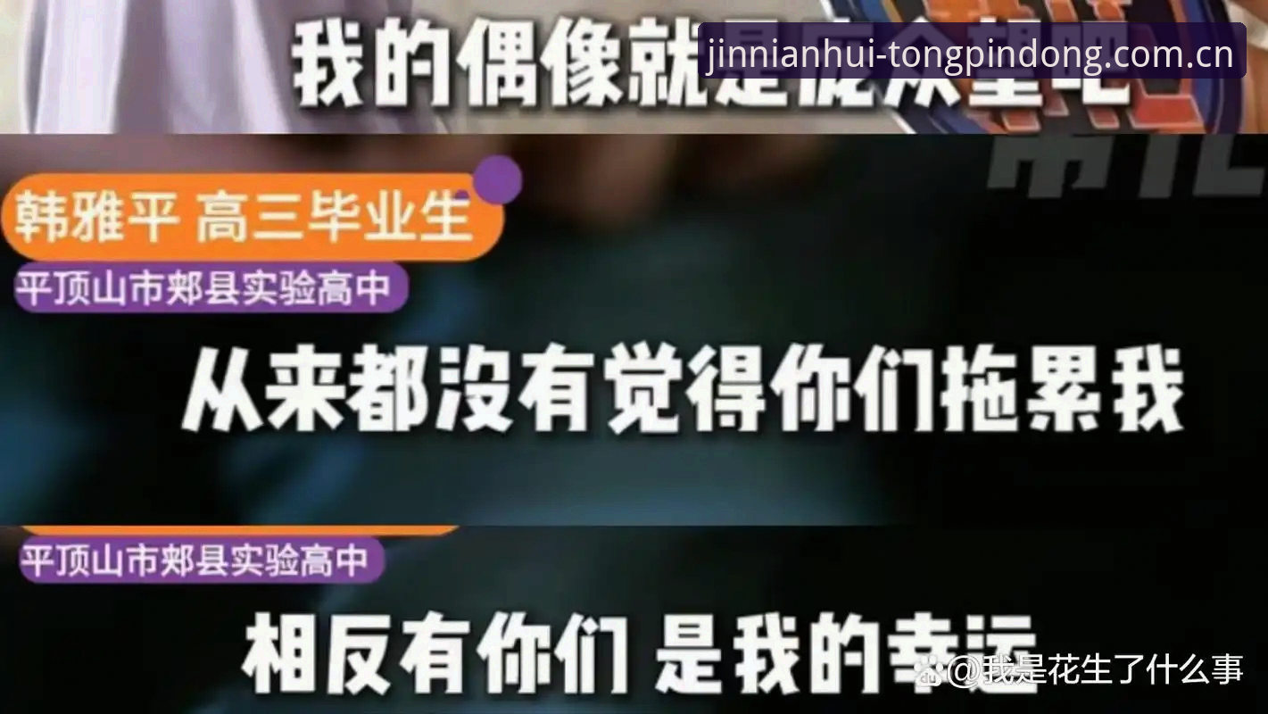 金年会同频共行APP下载安装失败 3个被忽视的真相:卢卡库64分钟背后的职业足球残酷法则