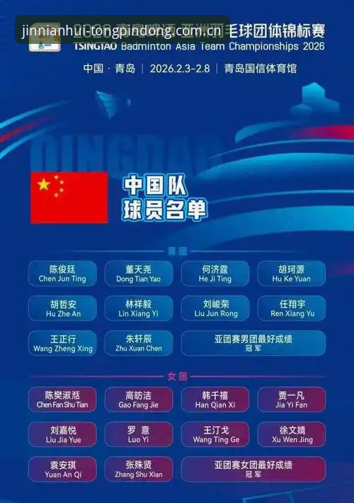 解锁2026同频共行CN体育赛事的5个核心技术要素