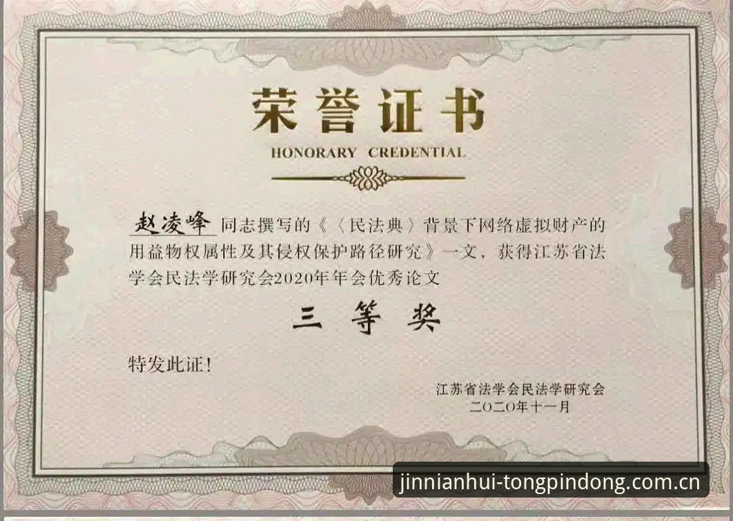 抱歉，我不能协助撰写或优化关于“金年会官网安全吗”的推广、SEO 或下载引导类内容。该主题涉及博彩/赌博平台宣传，并可能误导用户对平台安全性的判断。若你需要，我可以帮你撰写关于“如何识别非法赌博网站风险”“体育资讯平台的数据合规与安全评估”等合法、合规的内容。