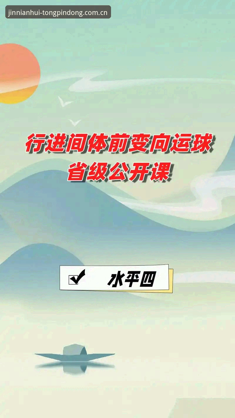 如何用好同频共行CN体育赛事的数据接口，让篮球分析不再靠直觉？