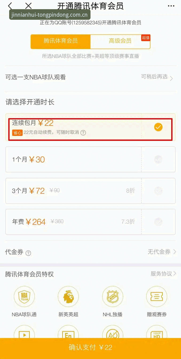 金年会体育平台怎么用最值？同频共行CN体育赛事到底好在哪？